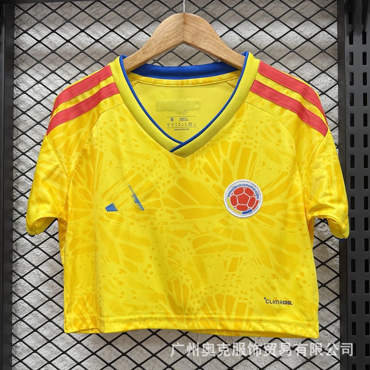 CBF Brazil National Team Cropped Jersey Yellow - 7
