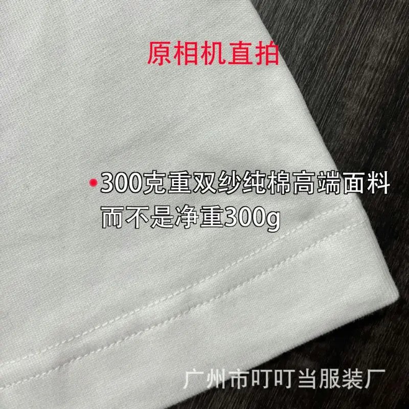 Gucci Interlocking G Logo Black T-Shirt - 7