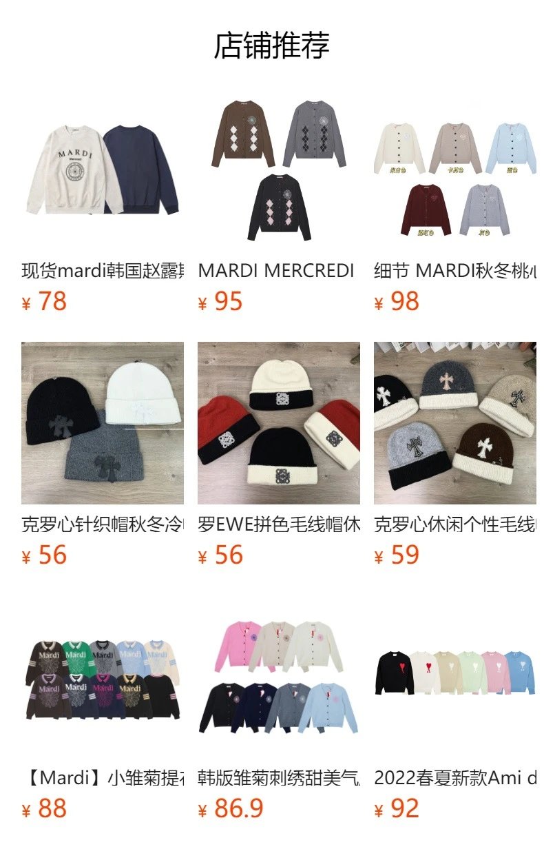 Mardi Mercredi Logo Knit Sweater Lilac - 2