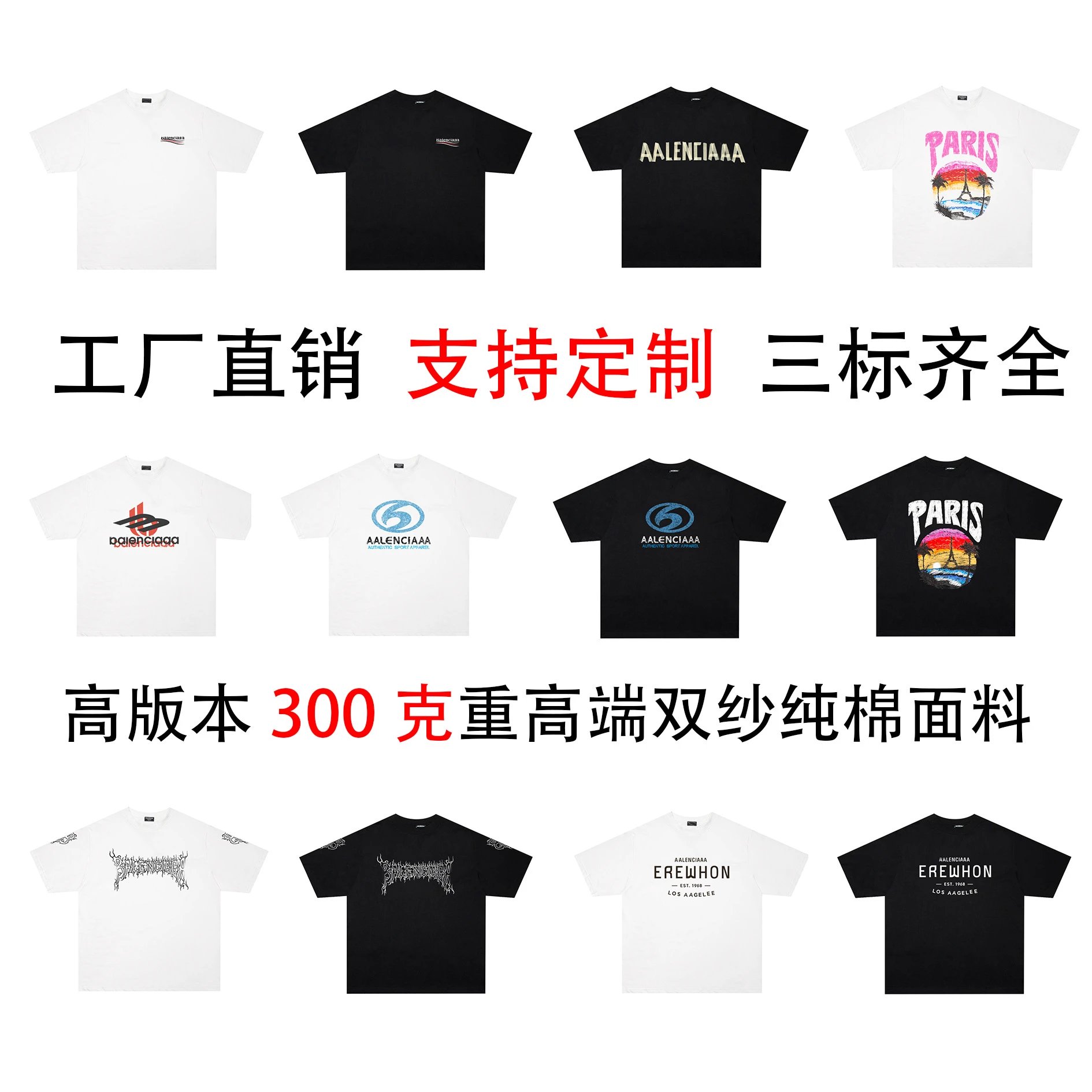 Balenciaga Aalenciaaa Acti Wear Oversized T-Shirt Light Gray - 4
