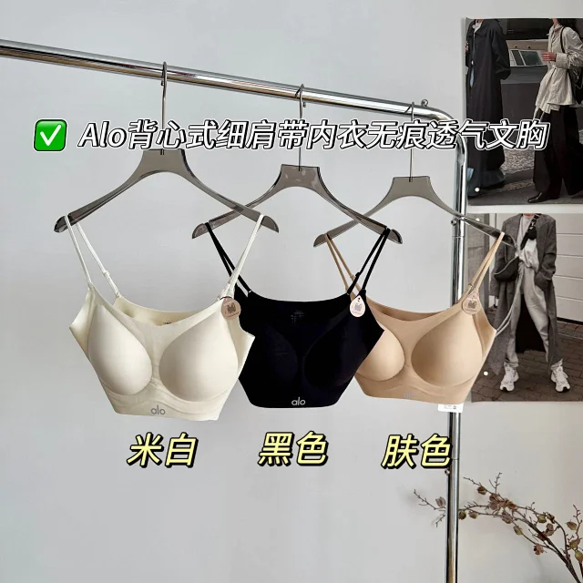 Alo Yoga Underwear Seamless Padded Bralette with Adjustable Straps product detail image 1