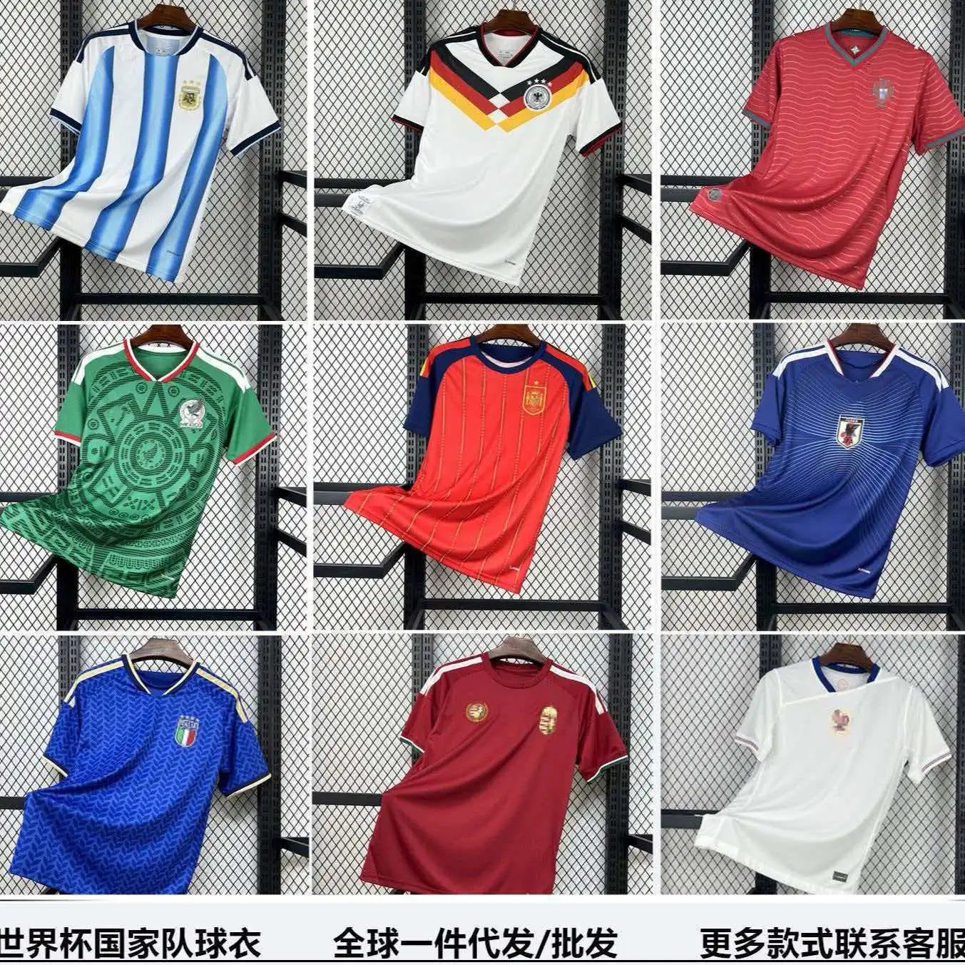National Team Footba