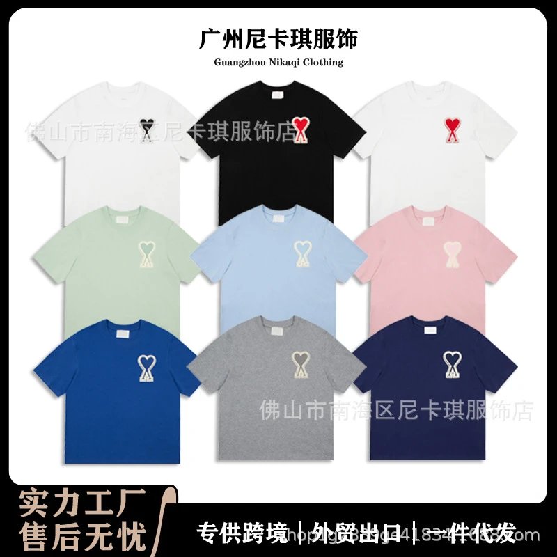 Nikaqi T-Shirt Multi