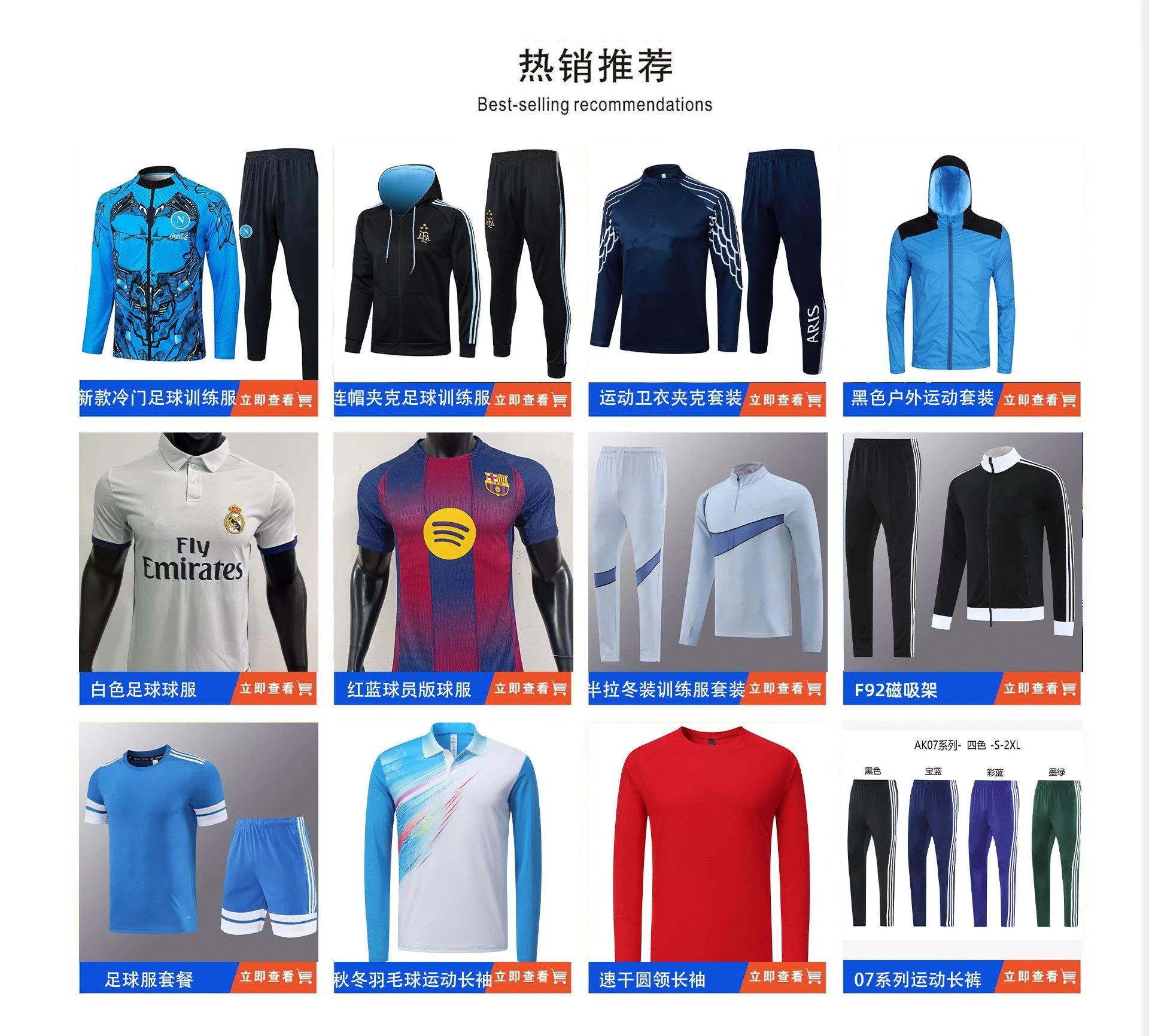 Real Madrid Training Set Blue Multicolor Activewear - 8