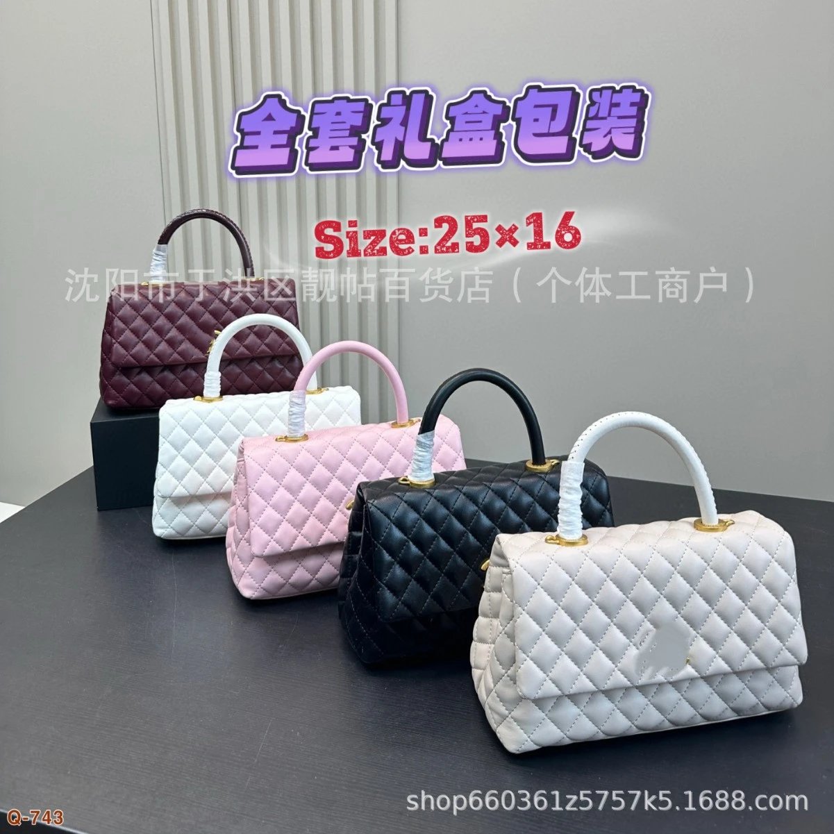 Quilted Leather Hand