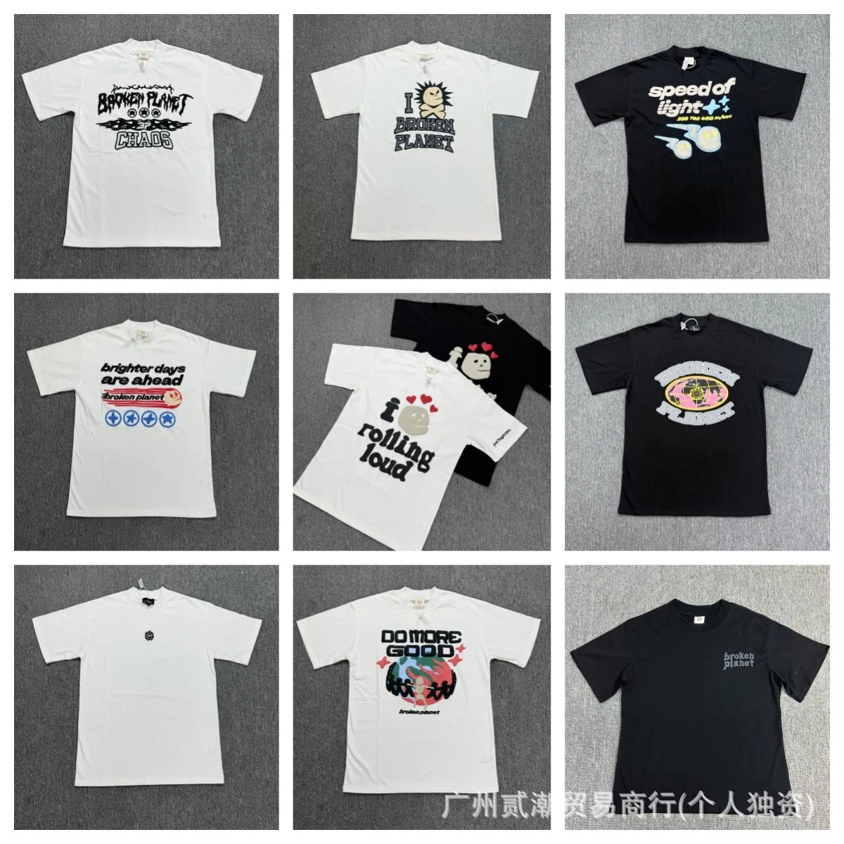 Broken Planet Do More Good Graphic T-Shirt White - 2