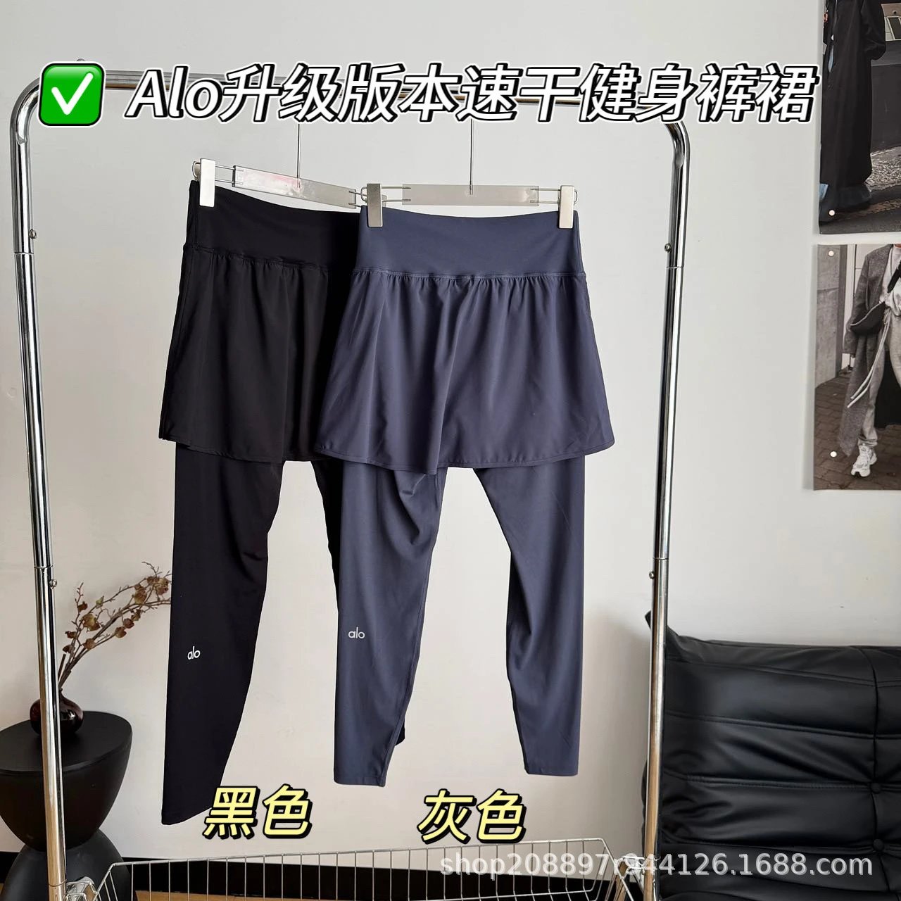 Design Layered Skort Leggings Black - 3