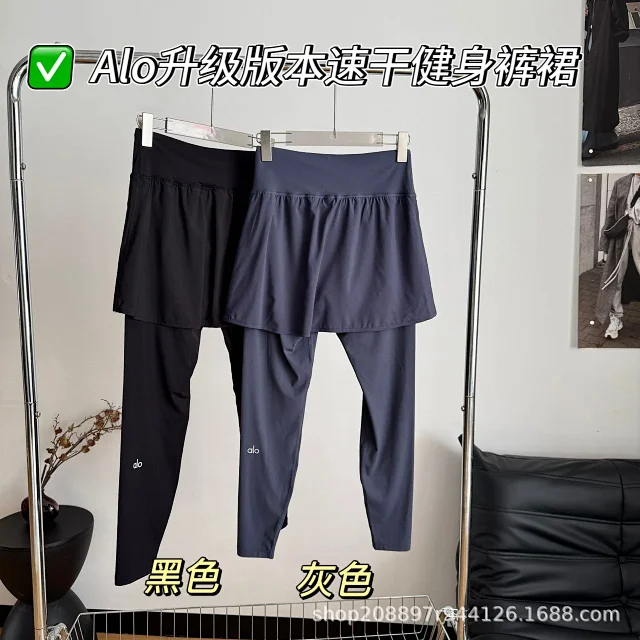 Alo Yoga Trousers High-waisted skirted leggings product detail image 2