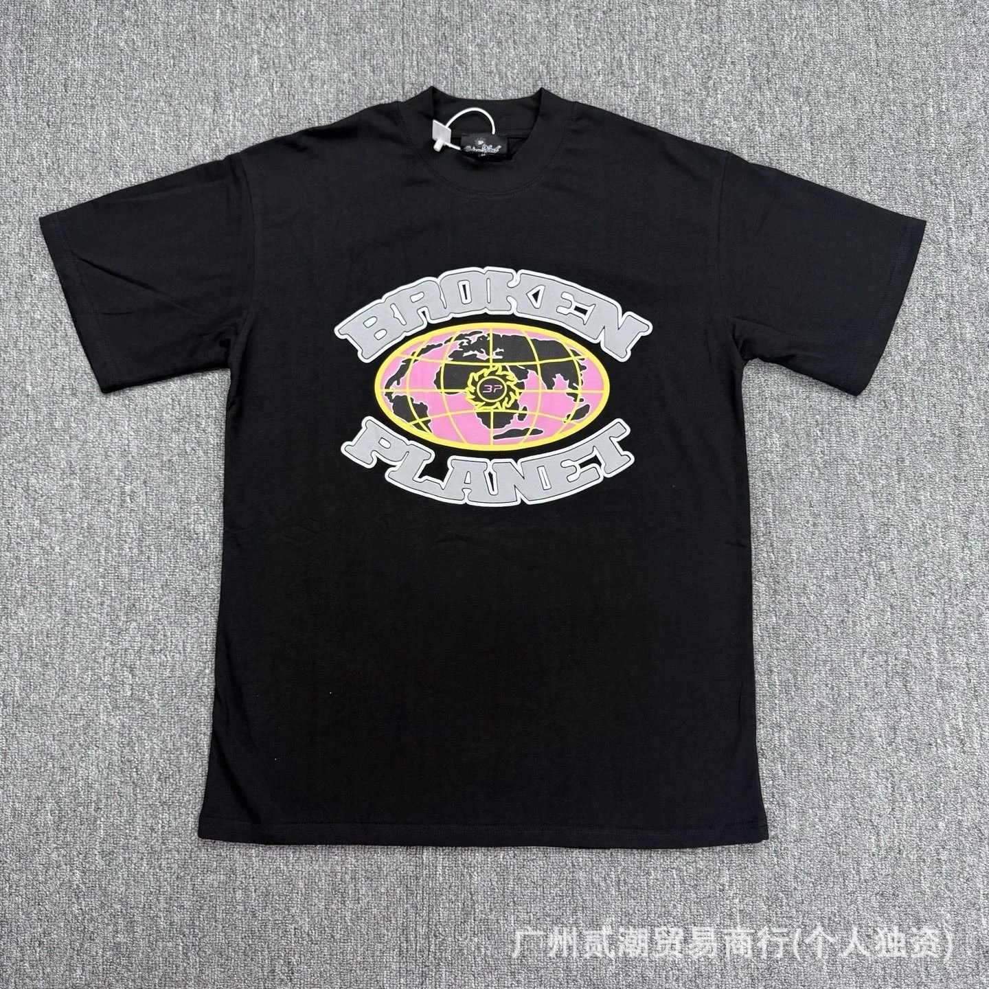 Broken Planet Do More Good Graphic T-Shirt White - 5