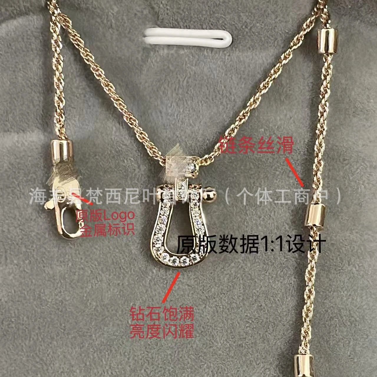 Gold Chain Diamond P