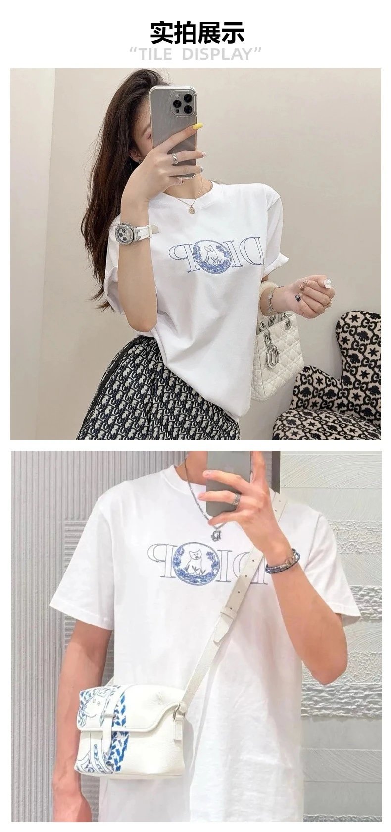 Dior Cat Embroidered Logo T-Shirt White - 3