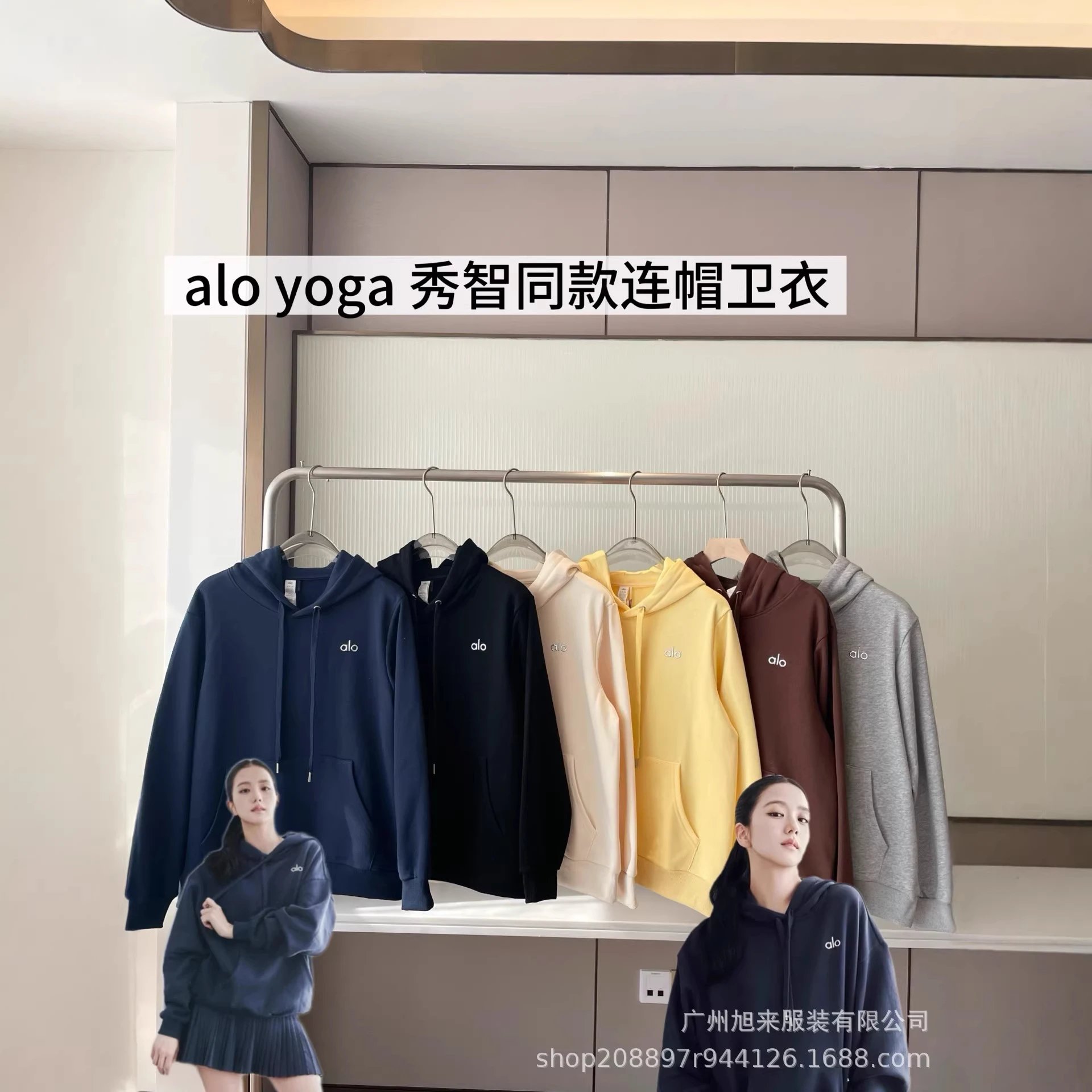 Alo Yoga Hoodie Navy