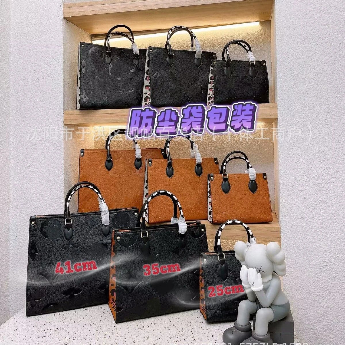 Luxury Monogram Blac