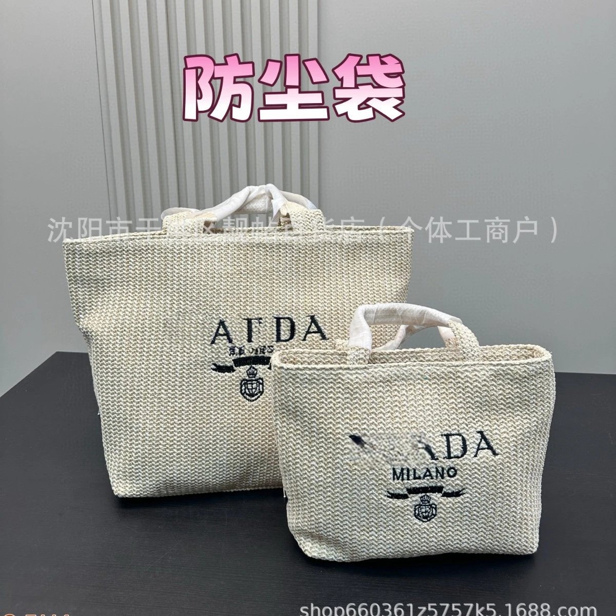AFDA Milano Beige Ca
