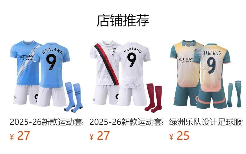 Manchester City FC 2023-24 Third Kit Gray Neon Green Jersey and Shorts Set - 2