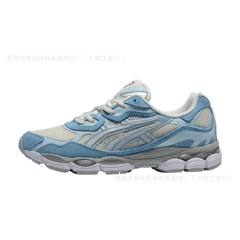 Asics Gel-Kayano 14 Beige Mesh Sneakers Running Shoes - 2