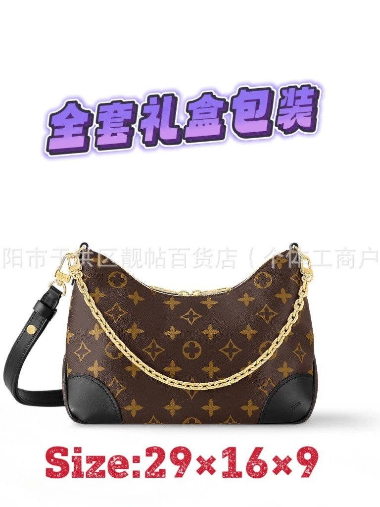 Louis Vuitton Monogram Hobo Bag Brown Shoulder Bags - 2