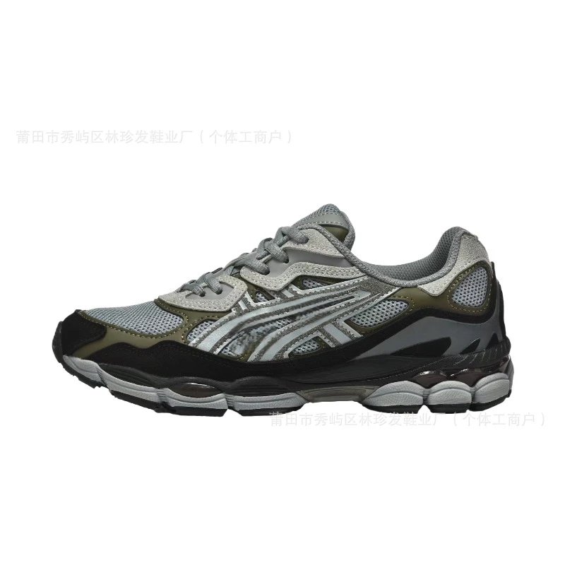 Asics Gel-Kayano 14 Beige Mesh Sneakers Running Shoes - 3