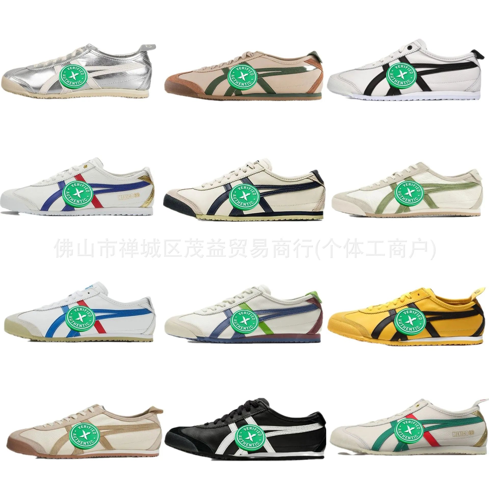Onitsuka Tiger Mexic