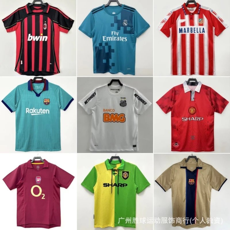 Football Jersey Vari
