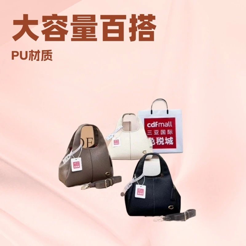 PU Material Tote Bag