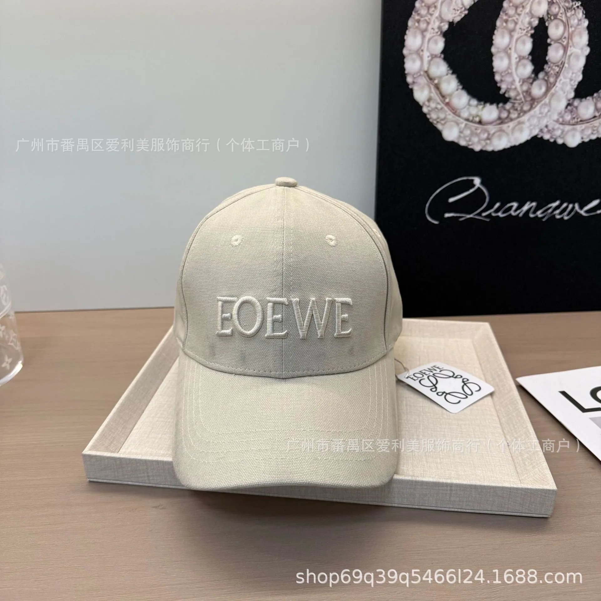 Loewe Baseball Cap Beige Embroidered Logo Hat - 19