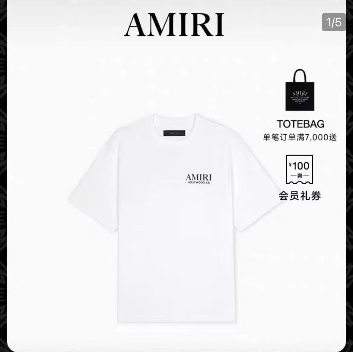 Amiri Records Graphic Print Black T-Shirt - 44