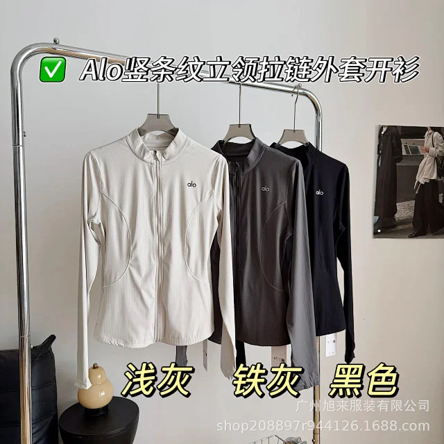 Alo Jackets Ribbed mock-neck zip-up jacket product detail image 2