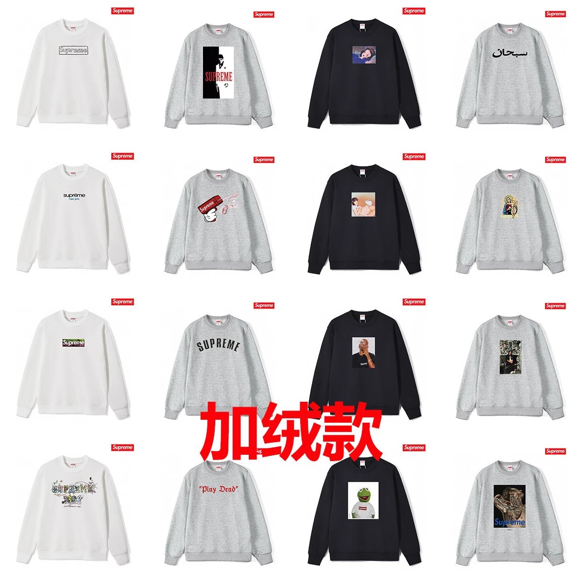 Supreme Graphic Fleece Crewneck Sweatshirt For Men Women