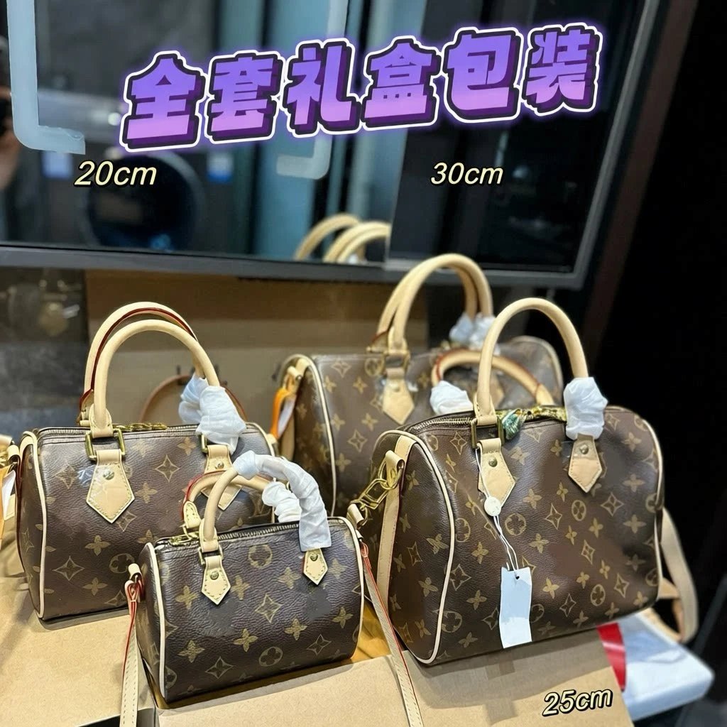 Louis Vuitton Speedy