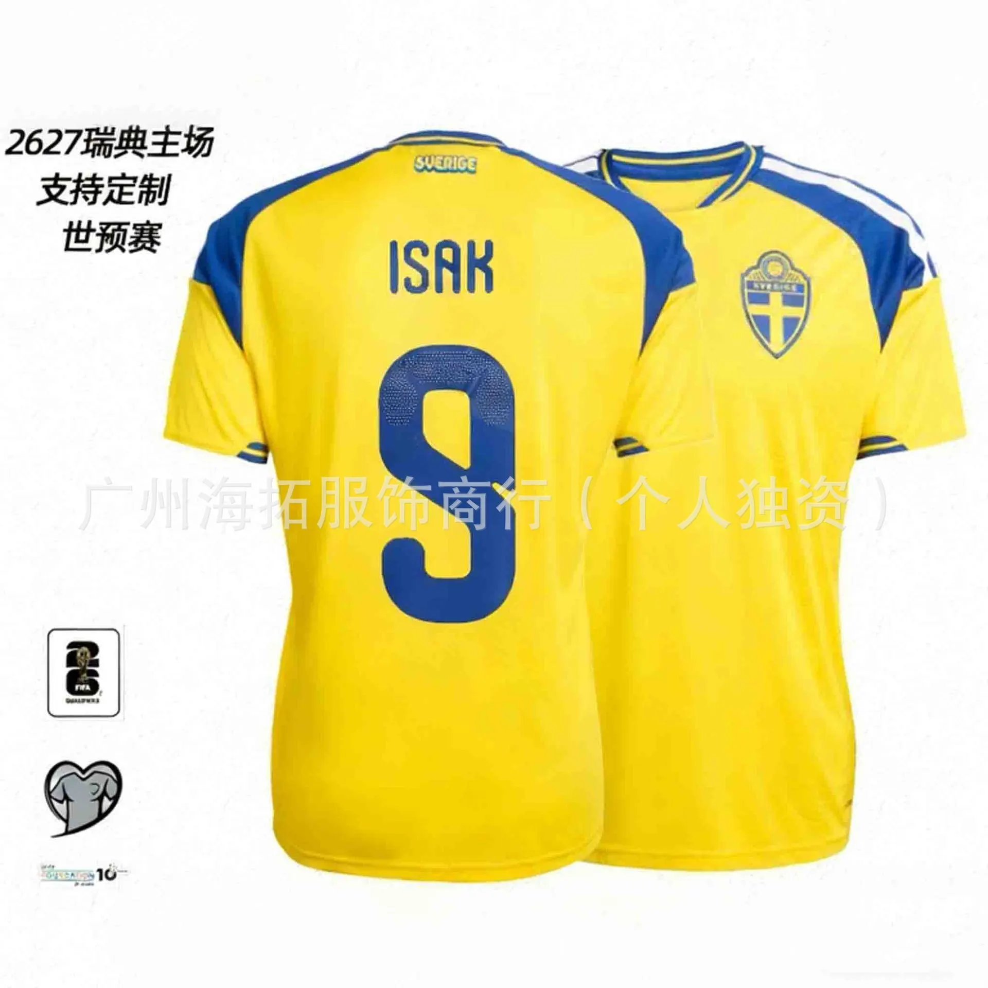 CBF Argentina National Team J. Alvarez #9 Home Jersey 2022 FIFA World Cup Champions Edition Jersey - 46