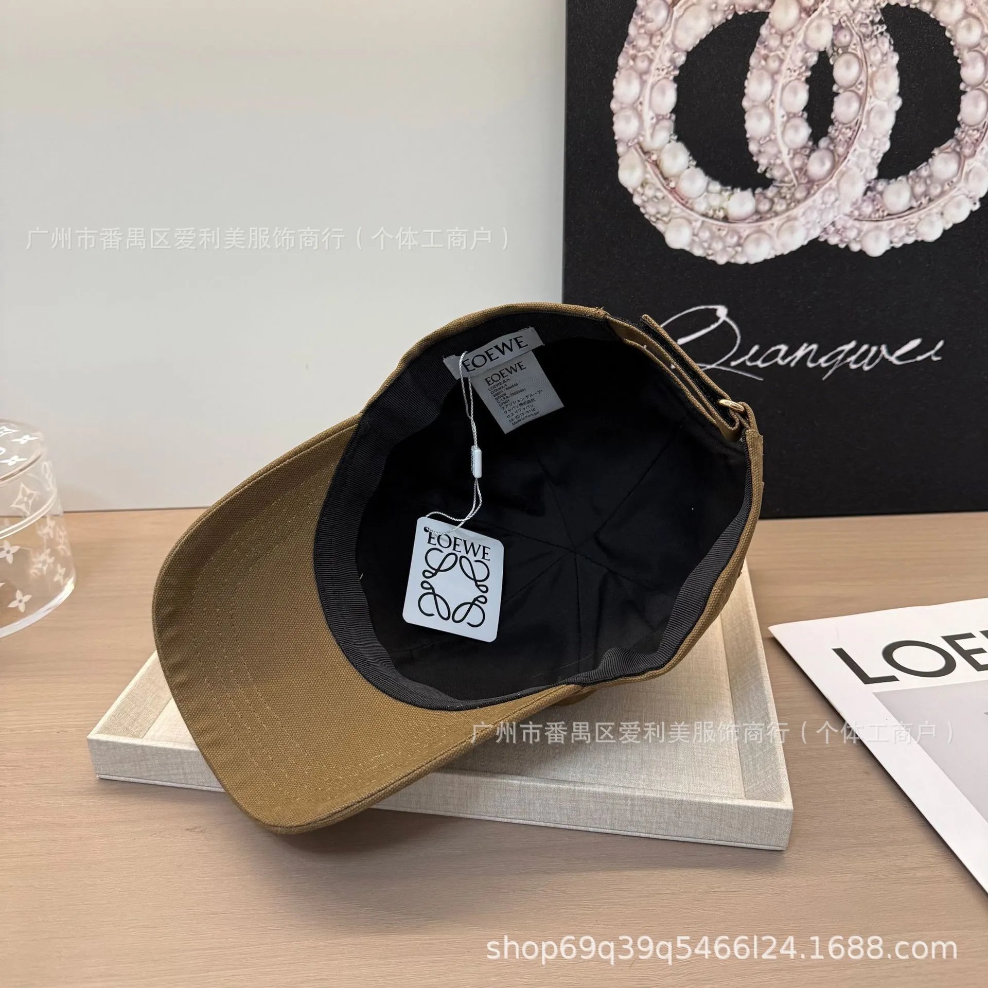 Loewe Baseball Cap Beige Embroidered Logo Hat - 16
