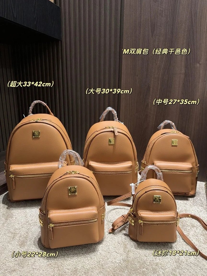 MCM Mini Backpack Classic Tan Leather Backpack - 2
