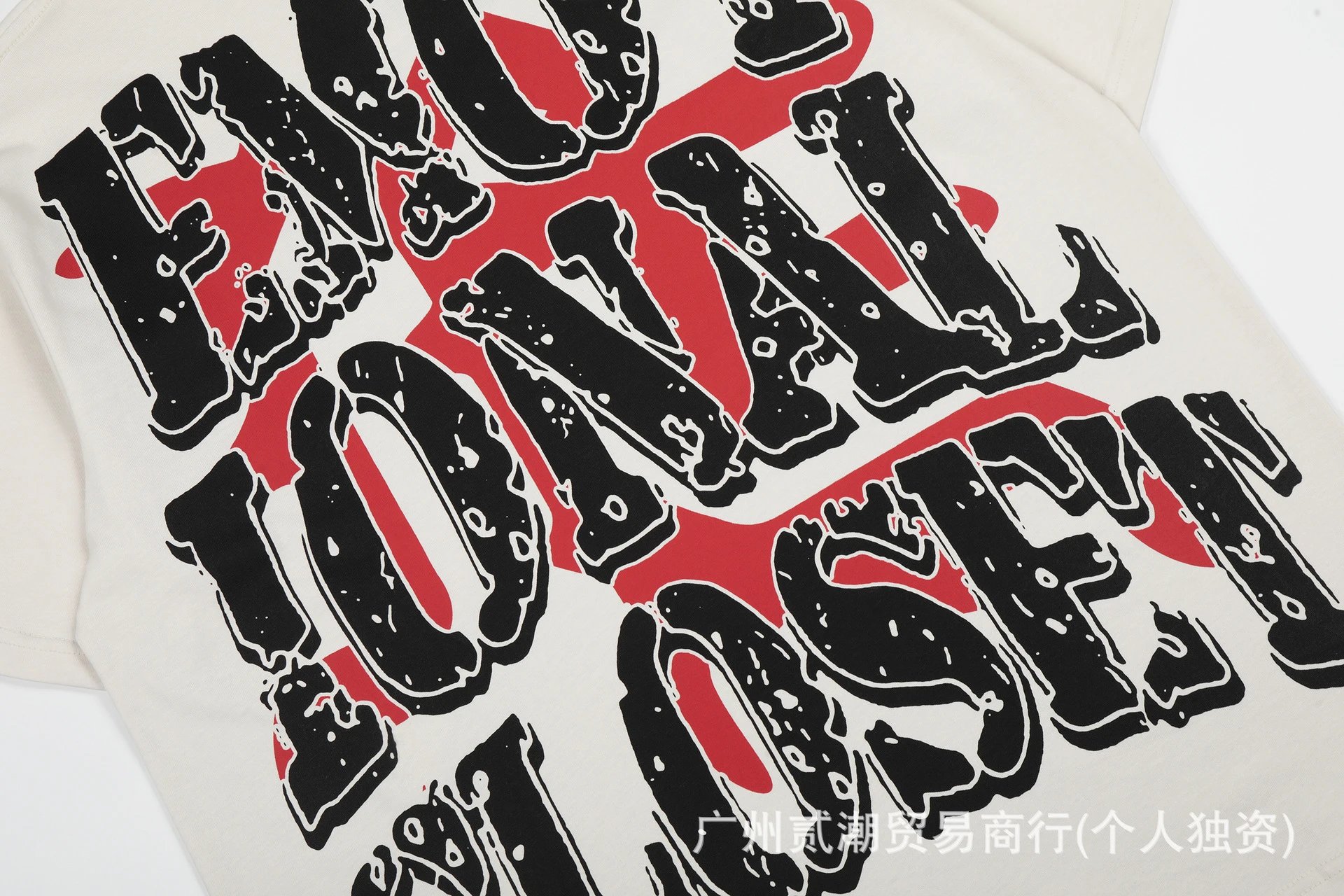 Design Mind Emotion Emotion Graphic Print White T-Shirt T-Shirts - 16