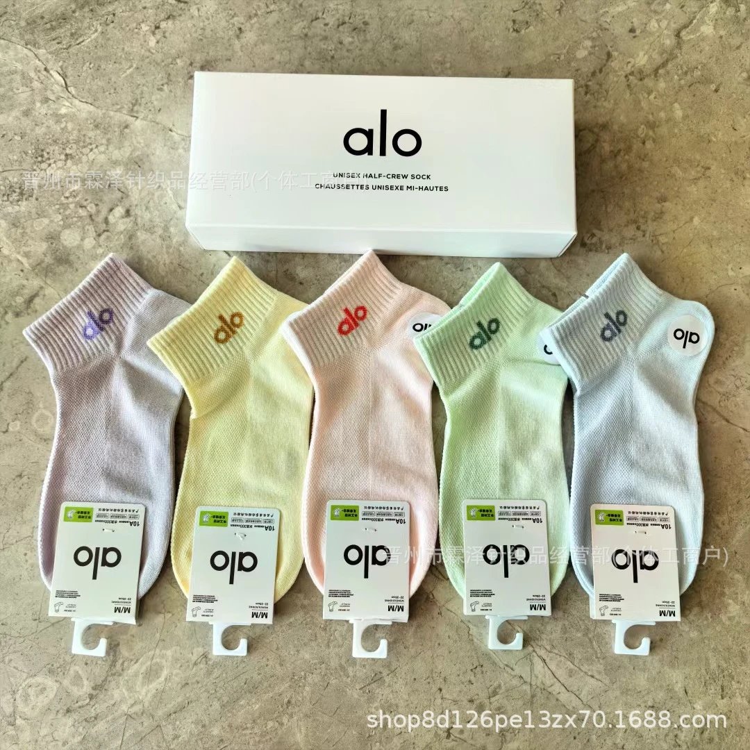 Alo Unisex Half-Crew