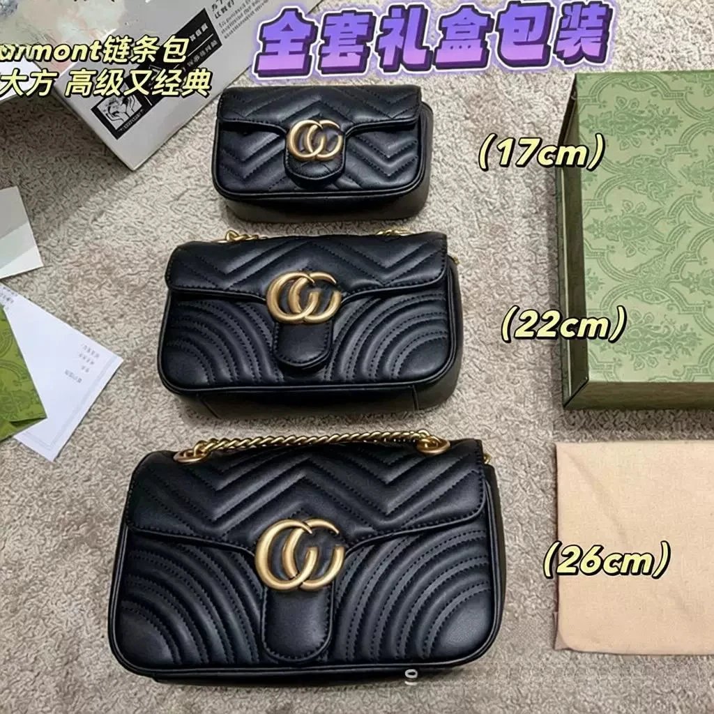 Gucci Marmont Mini to Large Chain Bag Beige Quilted Leather Shoulder Bags - 2