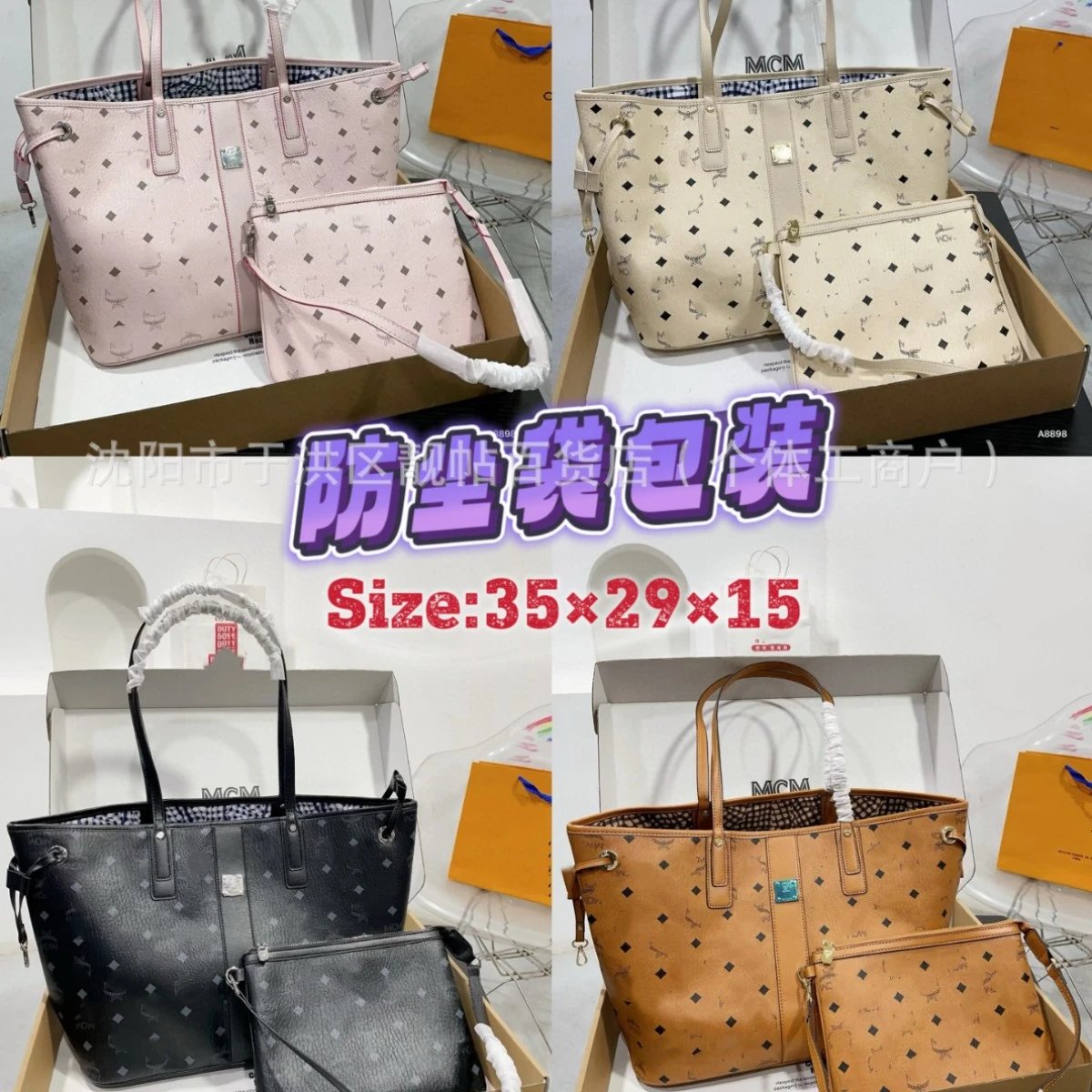 MCM Visetos Pink Bei