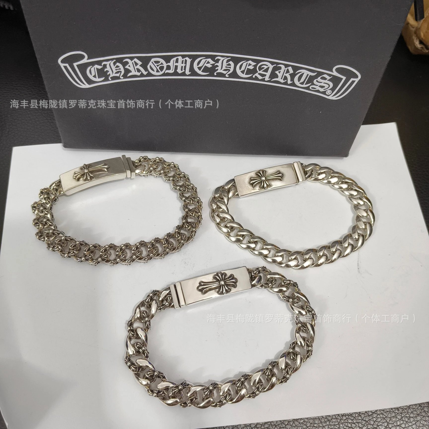 Chrome Hearts Classic Link Bracelet Silver Jewelry - 7