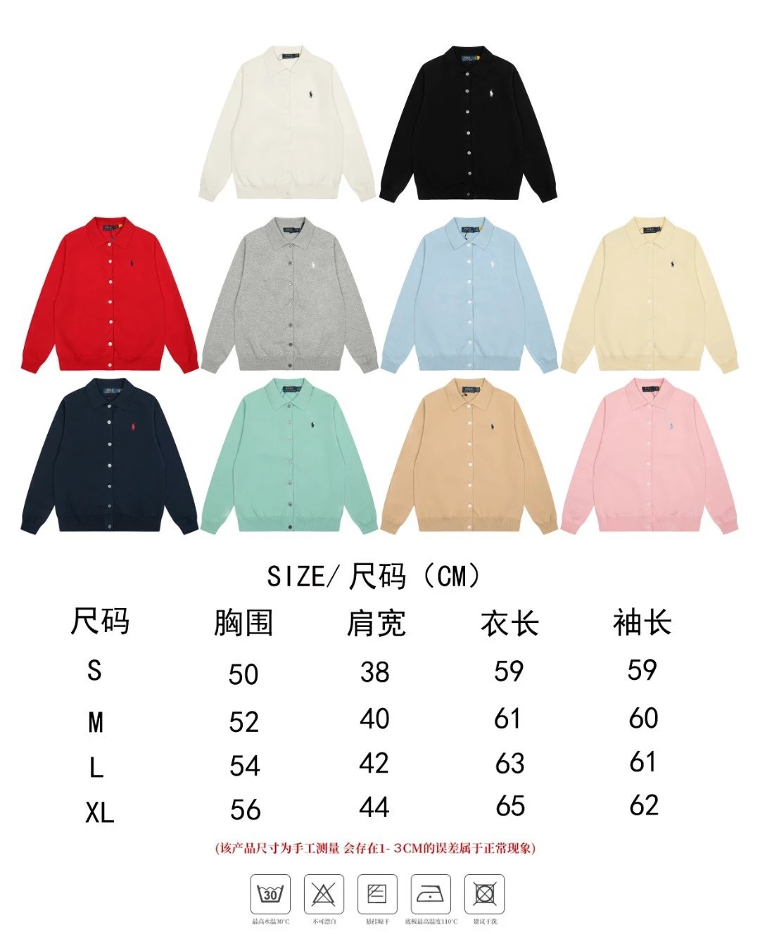 Polo Ralph Lauren Classic Cotton Cardigan Red - 2