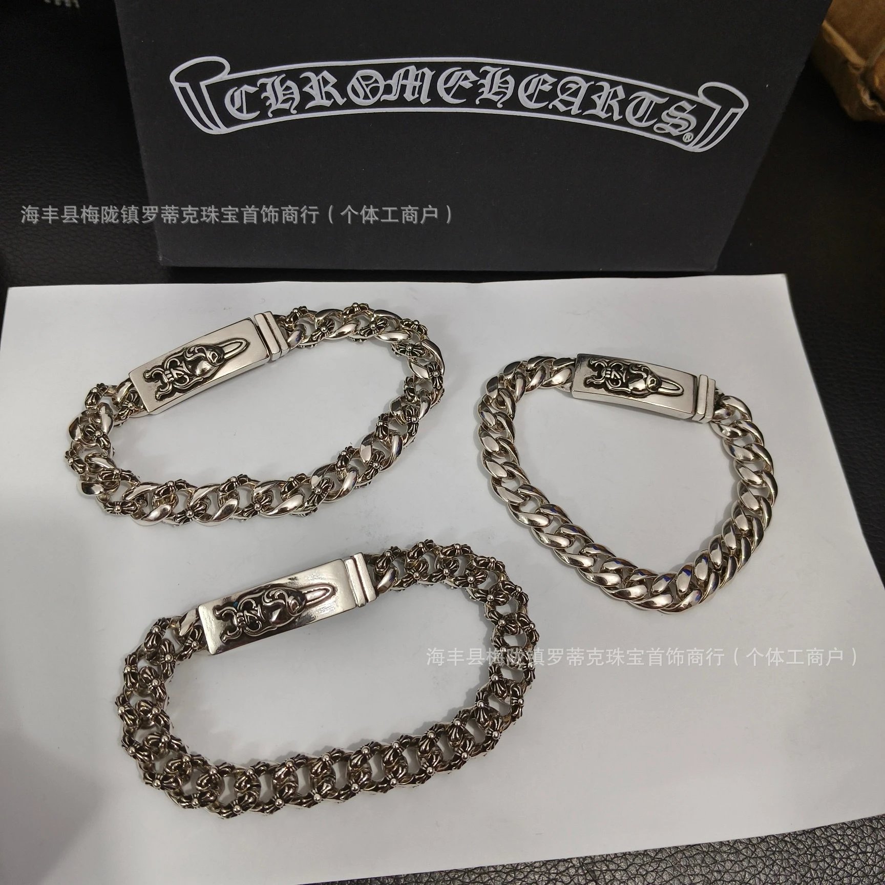 Chrome Hearts Classic Link Bracelet Silver Jewelry - 9