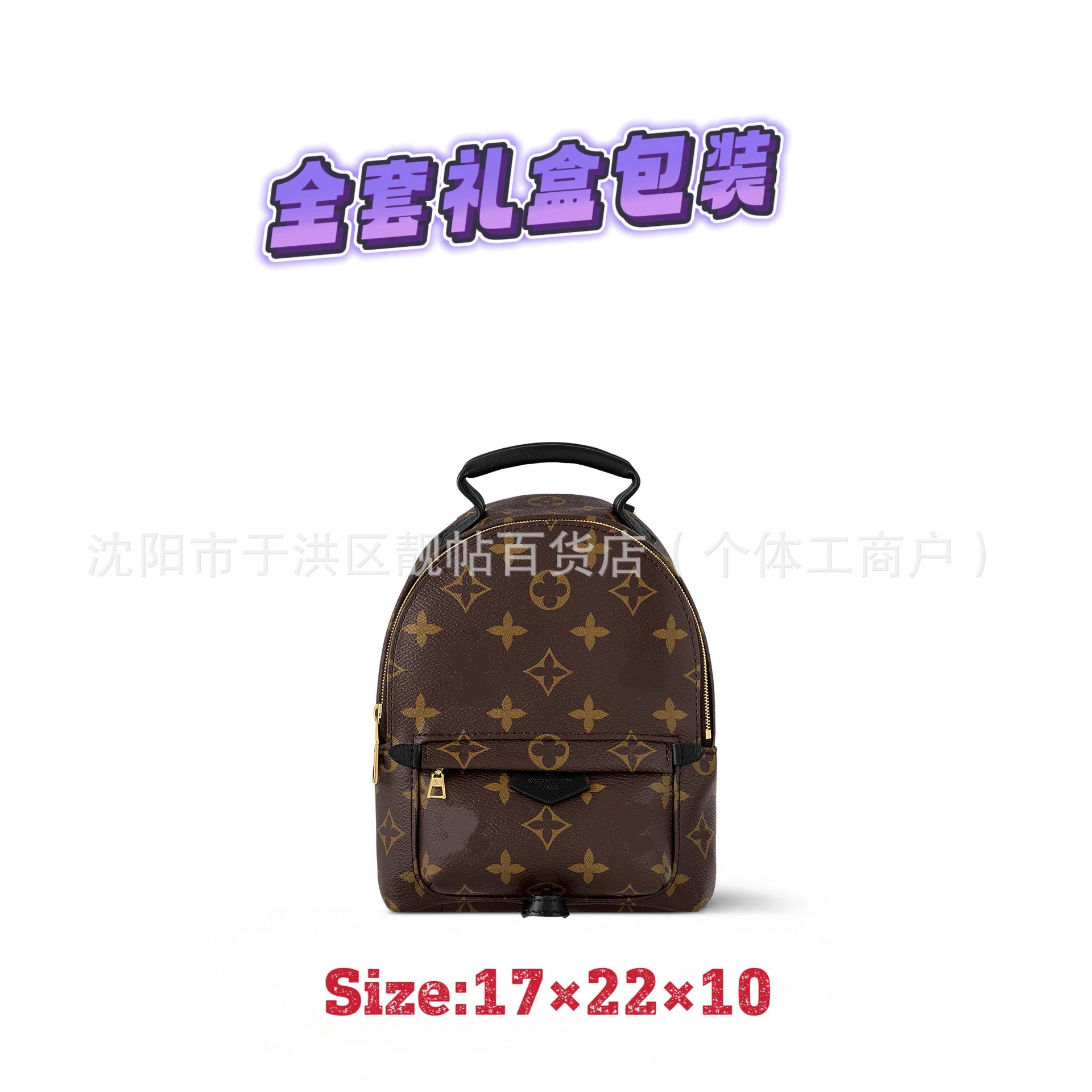 Louis Vuitton Monogr