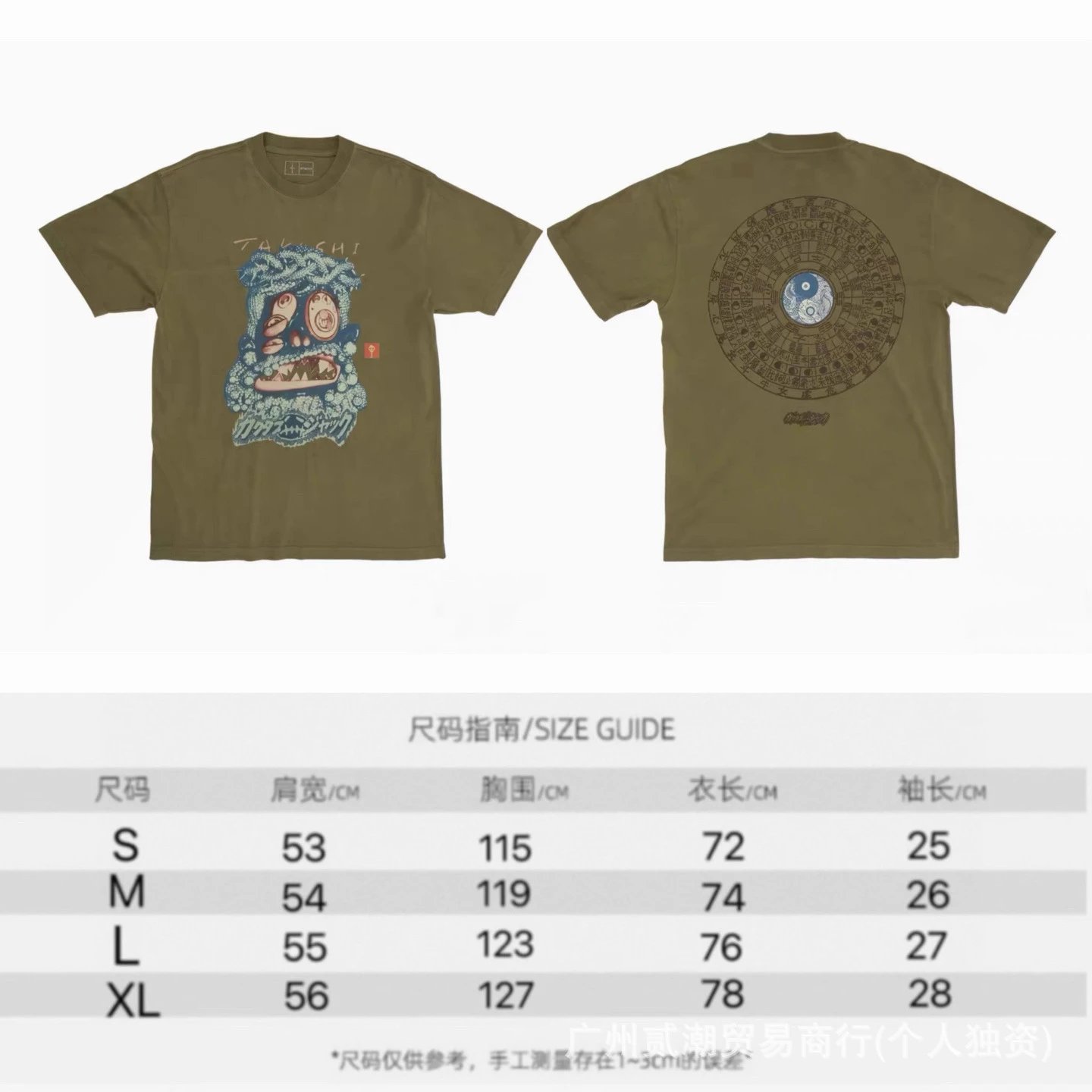 Travis Scott x fragment design The Damned Pink T-Shirt - 3