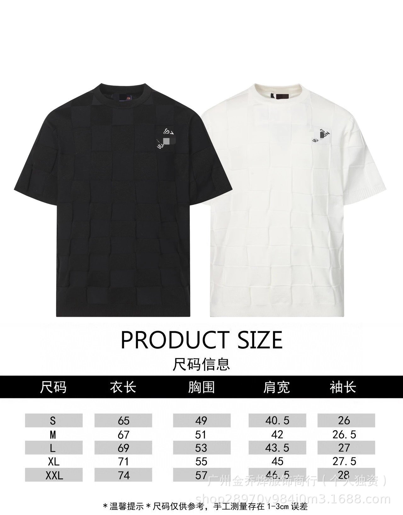 Louis Vuitton Checkerboard Knit T-Shirt White - 26