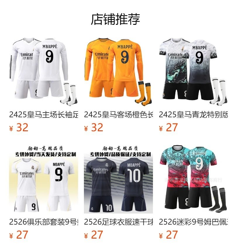 Real Madrid Arda Güler #15 Blue Away Jersey Set - 2