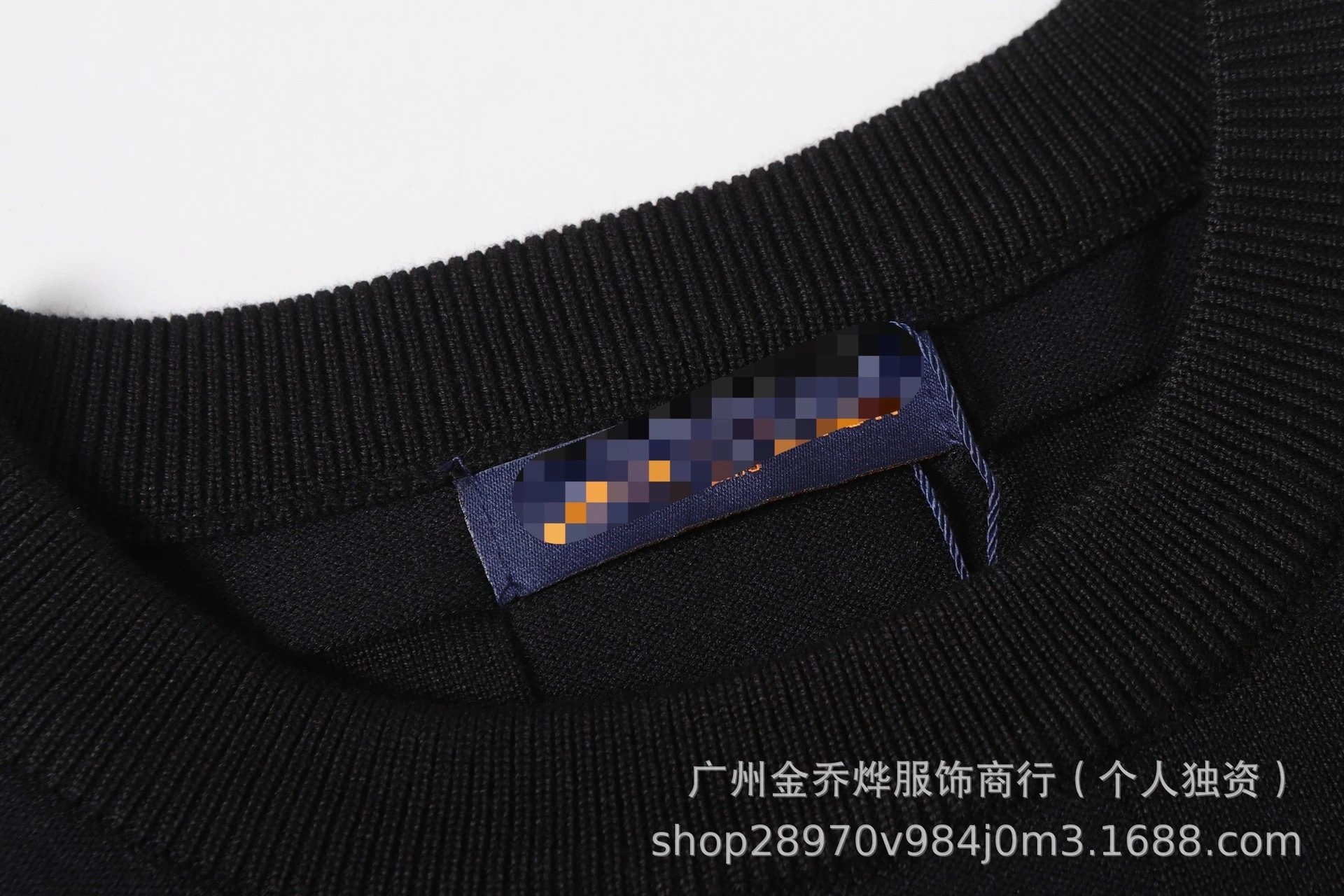 Louis Vuitton Checkerboard Knit T-Shirt White - 30