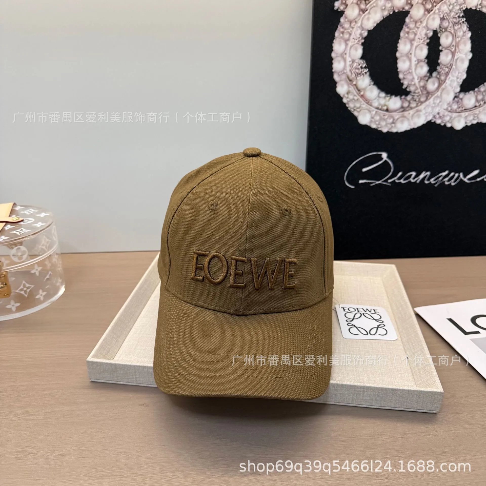 Loewe Baseball Cap Beige Embroidered Logo Hat - 17