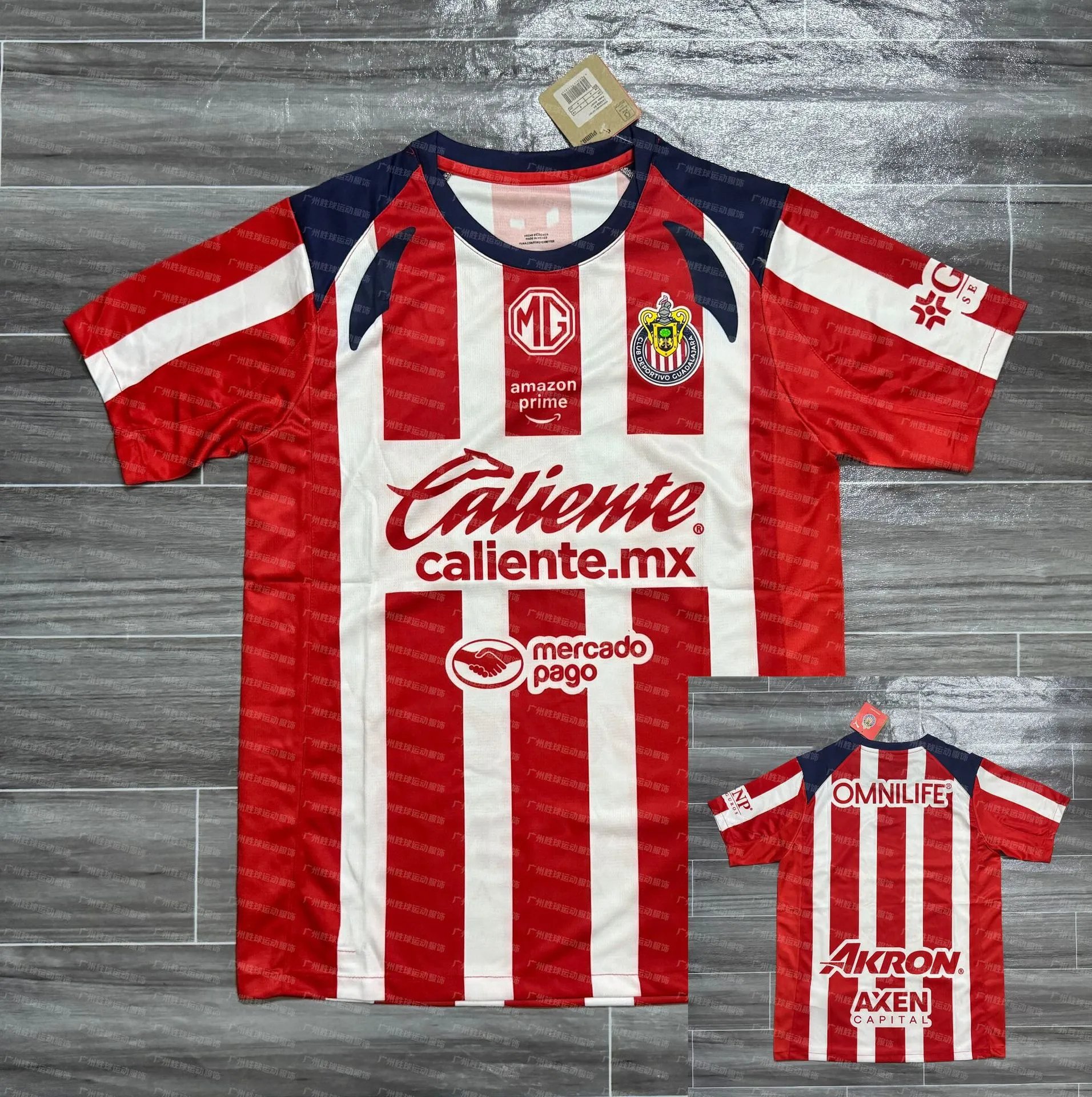Macron Benfica 2023-24 Away Jersey White / Red Jersey - 5