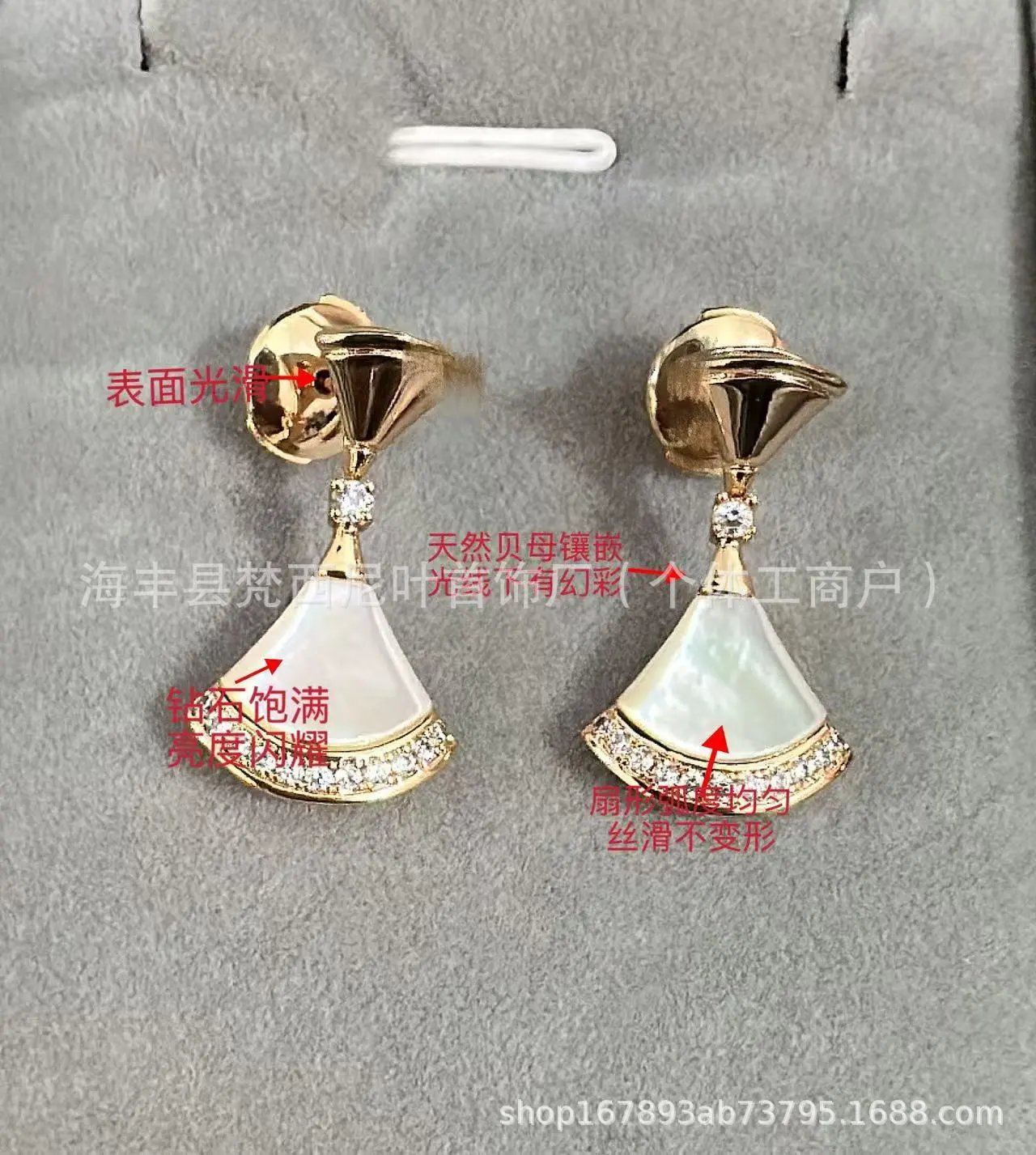 Design Fan-Shaped Mother-of-Pearl Earrings with Gold Plating and Cubic Zirconia Jewelry - 7