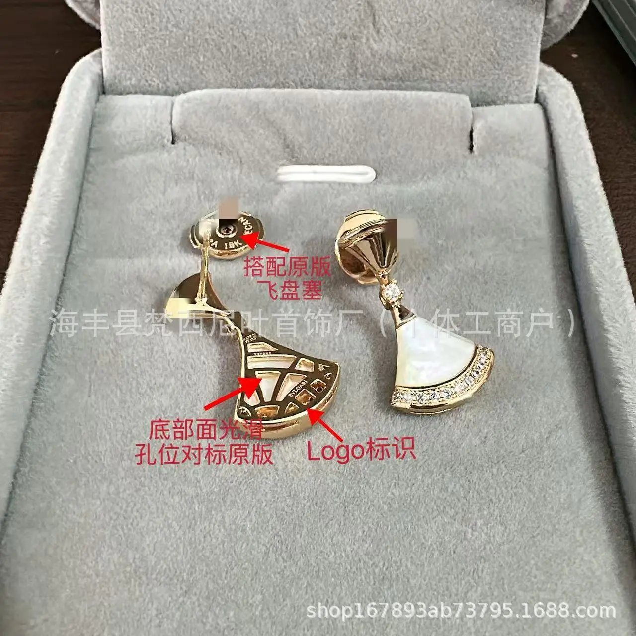 Design Fan-Shaped Mother-of-Pearl Earrings with Gold Plating and Cubic Zirconia Jewelry - 8