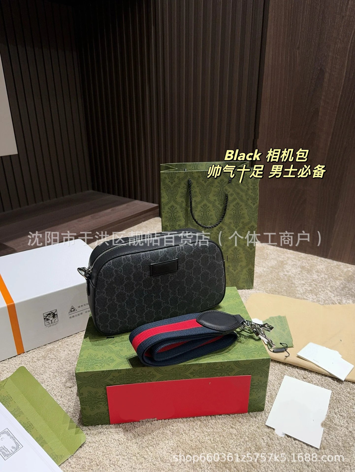 Gucci Ophidia GG Camera Bag Beige Gray Crossbody Bag - 2